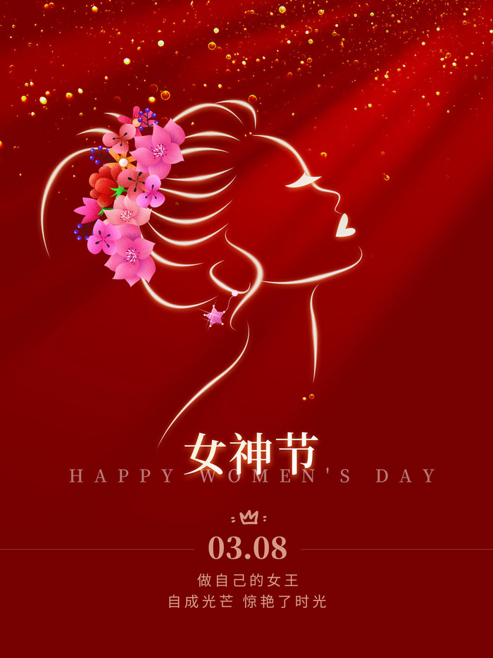女神节海报psd模版下载