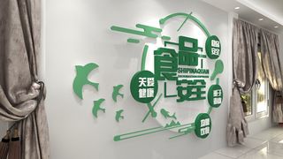 食品安全文化墙