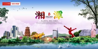 高端旅游展板系列 (13)