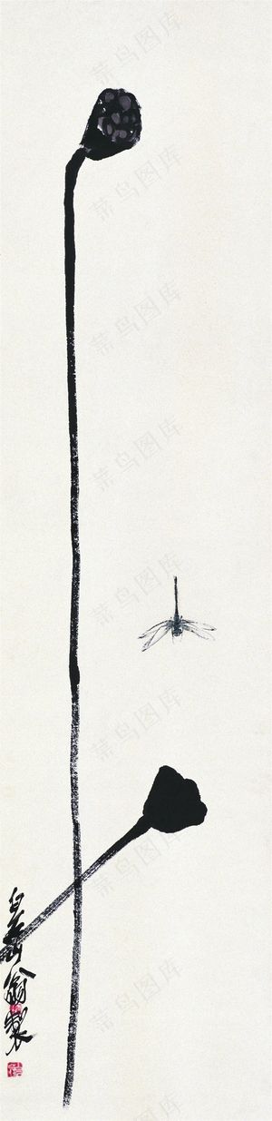 齐白石莲蓬与蜻蜓国画图片
