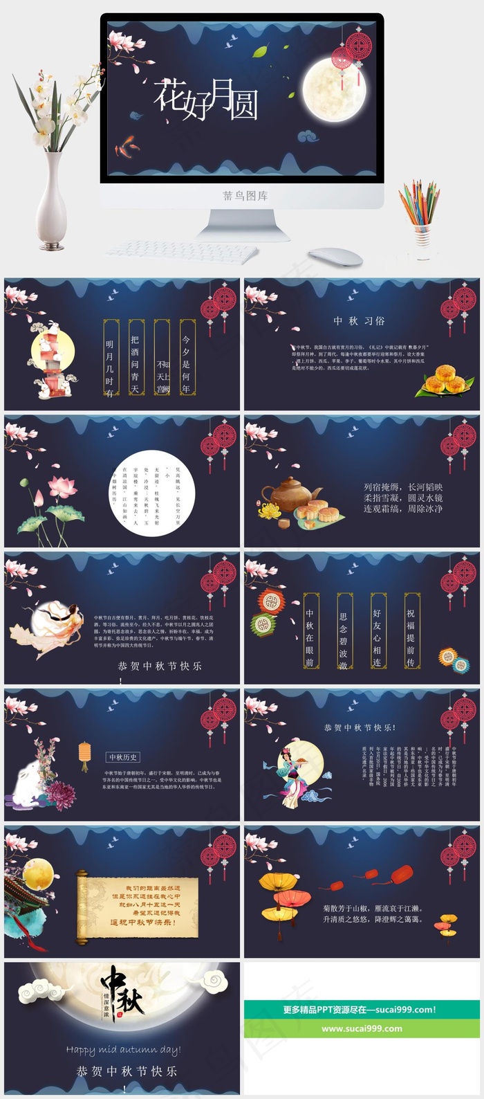 灰色中国风PPT模板