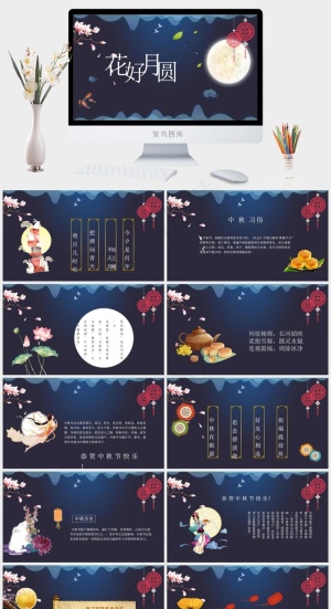 灰色中国风PPT模板预览图
