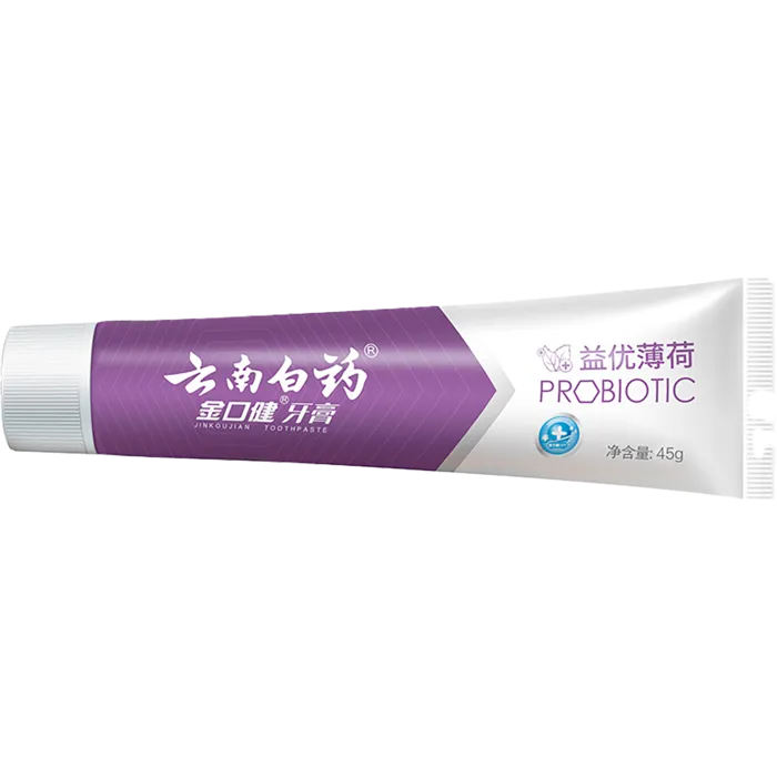 云南白药牙膏 (24)超市商品白底图免抠实物摄影png格式图片透明底
