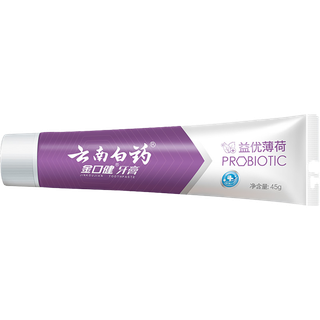 云南白药牙膏 (24)超市商品白底图免抠实物摄影png格式图片透明底