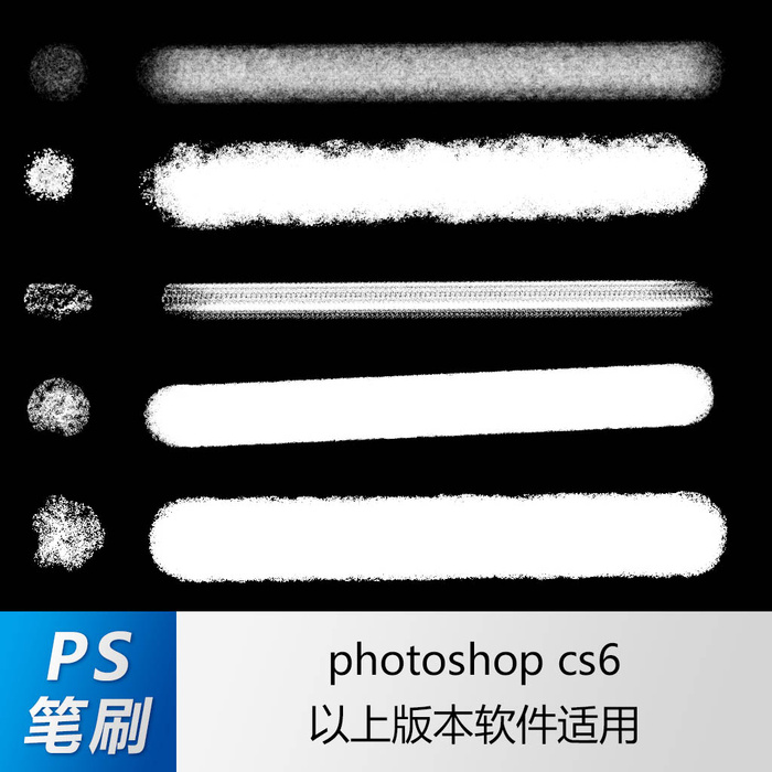 ps笔刷 笔刷笔触 蜡笔笔刷