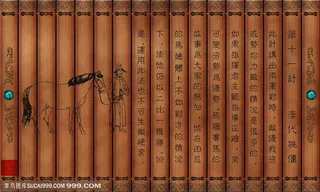 孙子兵法三十六计竹简李代桃僵