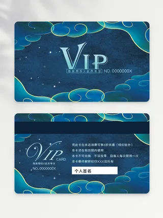 创意vip会员卡图片