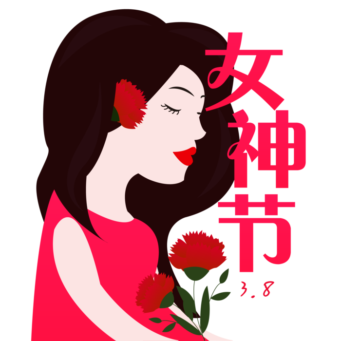 38妇女节三八女神女王粉色花朵玫瑰艺术字设计png免抠ps素材