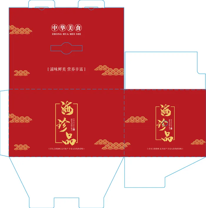 海鲜大礼包10斤9ai矢量模版下载