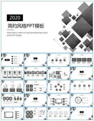 矩形点线几何风商务灰工作总结报告ppt模板预览图