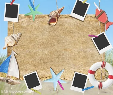 美丽夏日元素高清图片