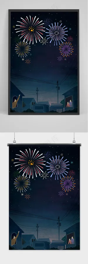 手绘节日新年炫彩烟花海报背景