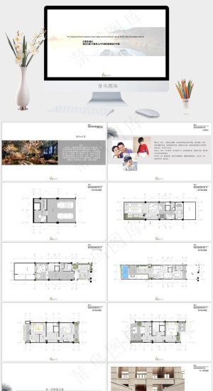 白色素雅简洁PPT模板预览图