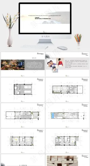 白色素雅简洁PPT模板预览图