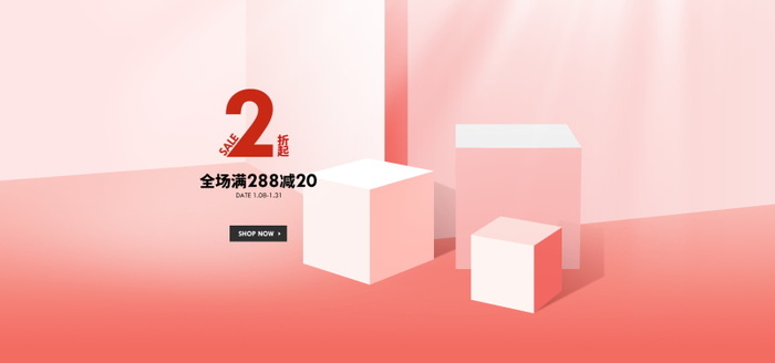 电商Bannerpsd模版下载
