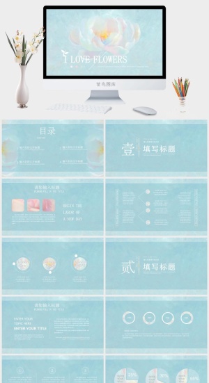 森系 清新 工作总结 PPT模板预览图