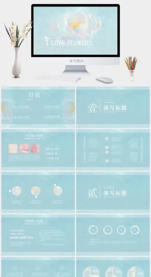 森系 清新 工作总结 PPT模板预览图