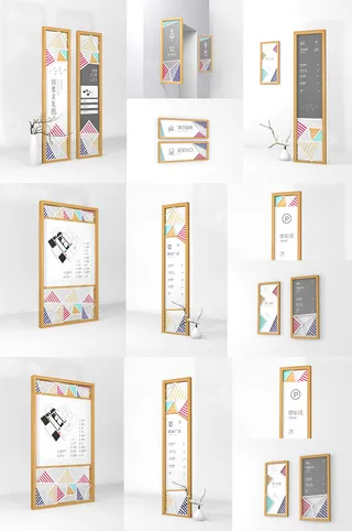 创意园科技园导视9