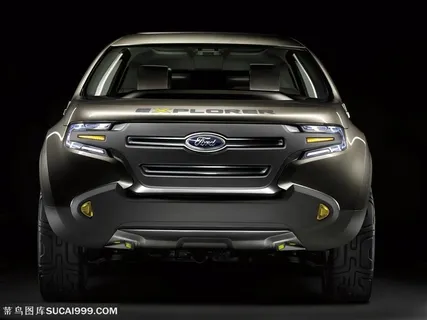 福特汽车-福特概念车