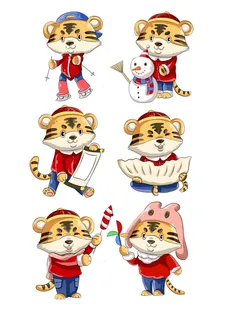 手绘2022虎年新年春节卡通老虎形象IP插画元素PSD设计素材图案