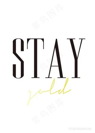 北欧火烈鸟组合