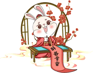 兔年兔子古风免扣png