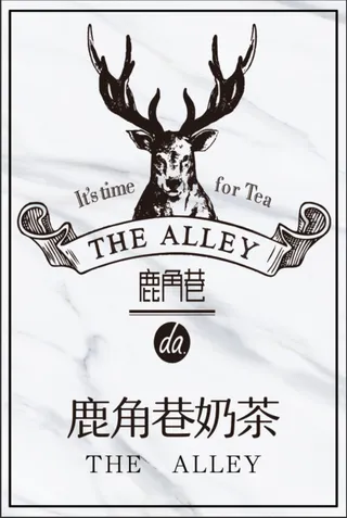 60 90车贴鹿角巷