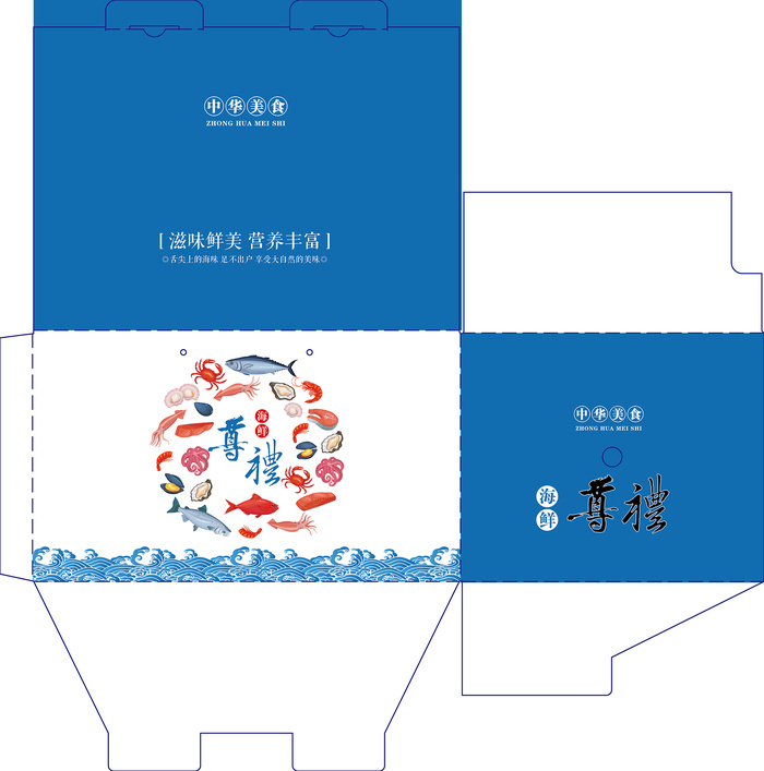 海鲜大礼包10斤12ai矢量模版下载