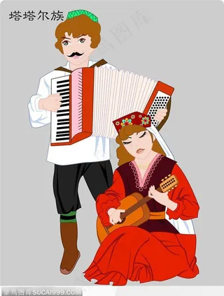 塔塔尔族 Tata'erzu