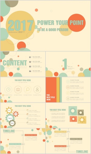 多配色小清新通用PPT模板