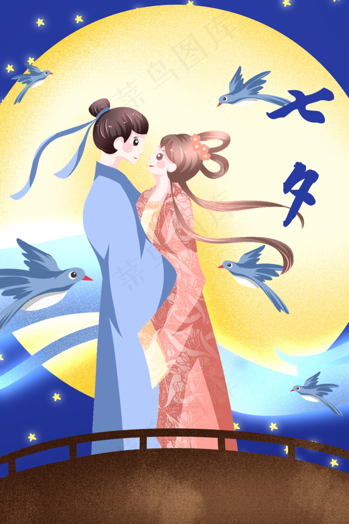 情人节海报七夕海报psd模版下载