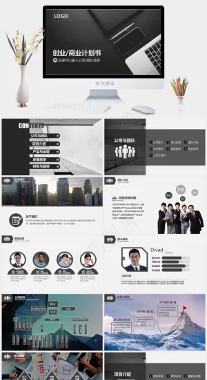 计划书
商业计划书
灰色硬朗标准高冷突出PPT模板预览图