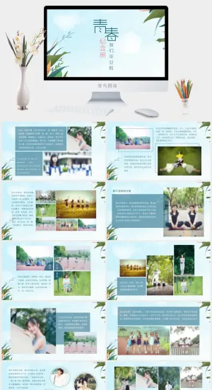 青春纪念册PPT模板预览图