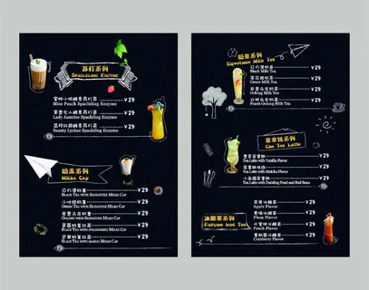 奶茶菜单果汁水果菜单活动宣传单