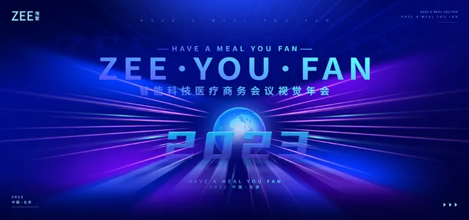 科技智能kv海报