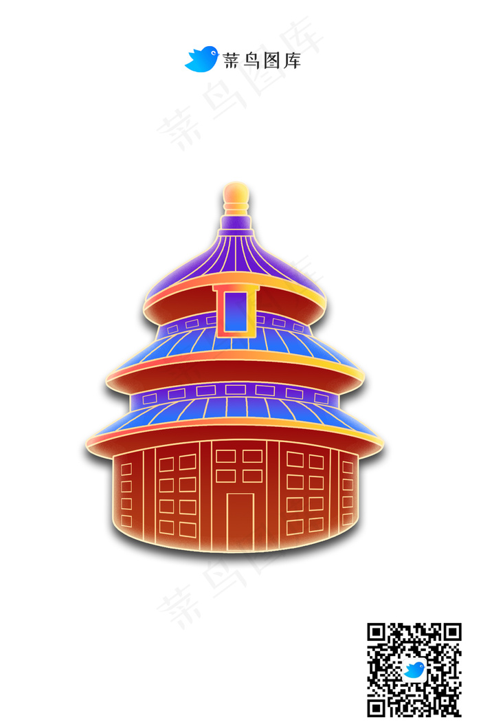 手绘天坛免抠图