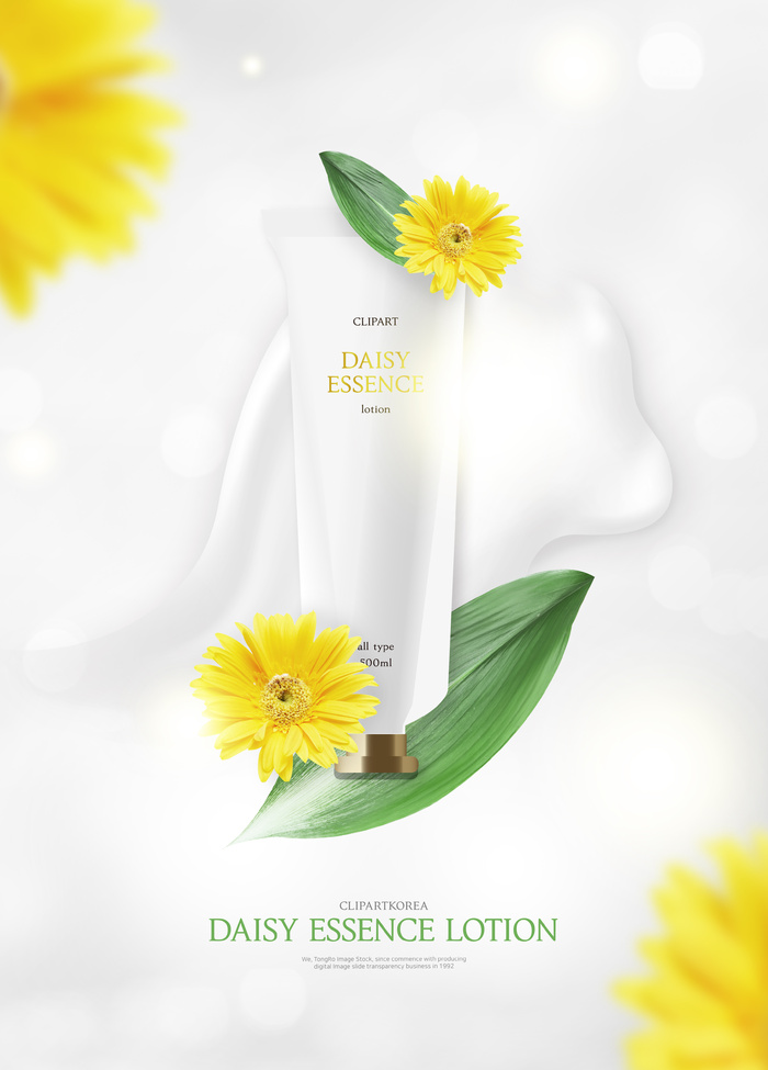 大气高档化妆品海报PSD分层素材