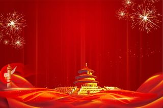 建党天坛红色喜庆背景