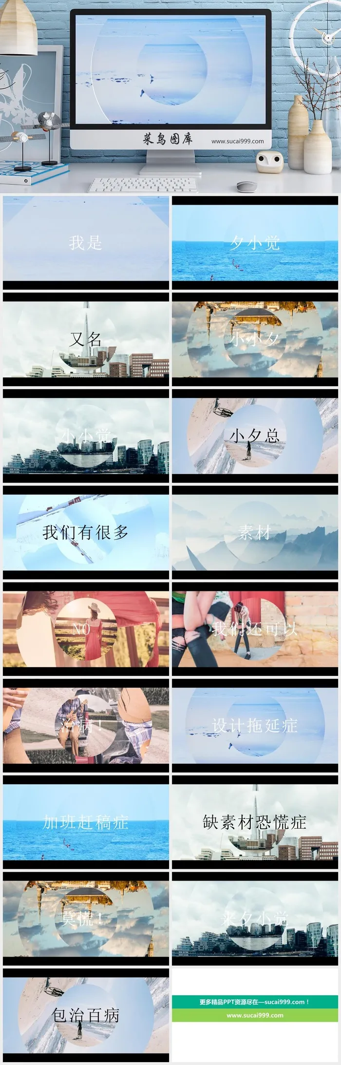 红色酷炫快闪动画动态视频介绍PPT模板