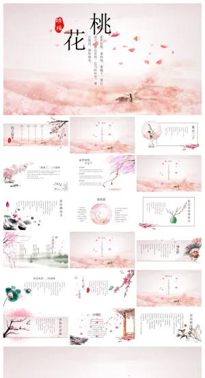 唯美清新模板职场女人用ppt模板 预览图