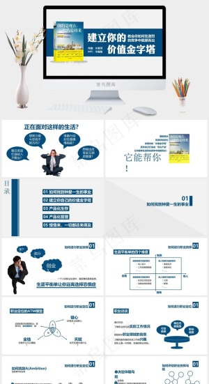 灰色标准PPT模板预览图
