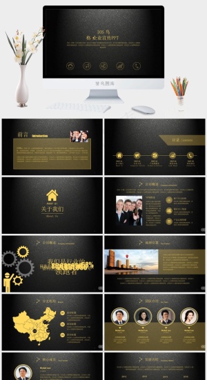 灰色硬朗简洁PPT模板预览图