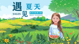 夏天你好可爱女孩春日手绘插画壁纸海报-吃瓜瓜