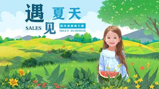 夏天你好可爱女孩春日手绘插画壁纸海报-吃瓜瓜