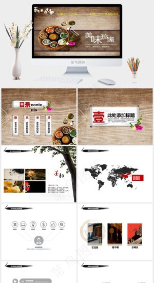 橘色橙色实景风PPT模板预览图