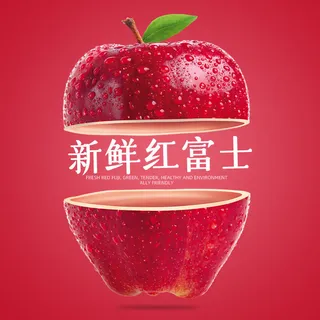 新鲜水果电商首页海报主图PSD设计素材香蕉芒果脐橙详情主图装修模板