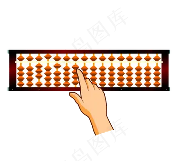 算盘卡通珠心算教学培训