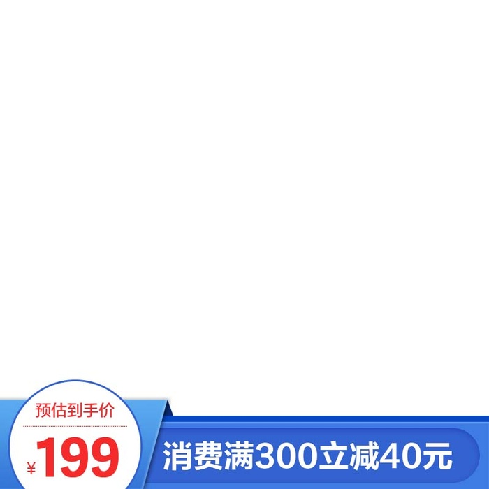 电商主图 网店主图