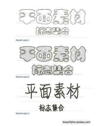 顶尖LOGO效果样机模板(20)