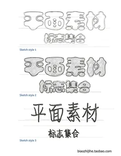 顶尖LOGO效果样机模板(20) 顶尖LOGO效果样机模板(20)